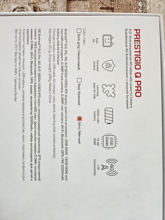 *НОВ* Таблет Prestigio Q Pro PMT4238, 2GB RAM , 16GB, 4G