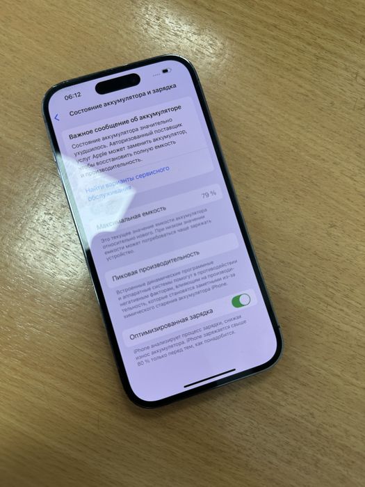 Айфон 14 про 128 гб