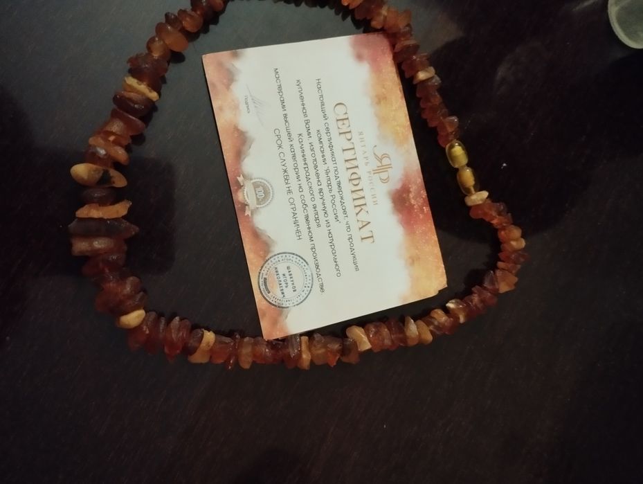 Продам бусы из янтаря