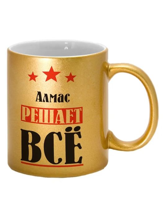 Кружки с принтом 7 мая, 8 марта