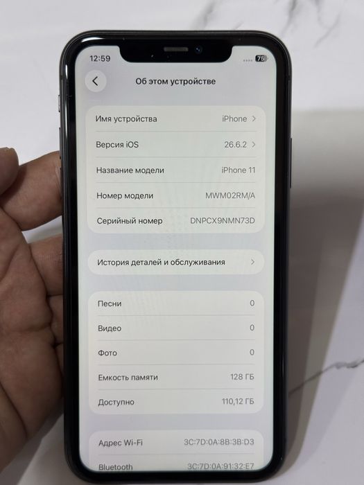 iPhone 11 128 гб