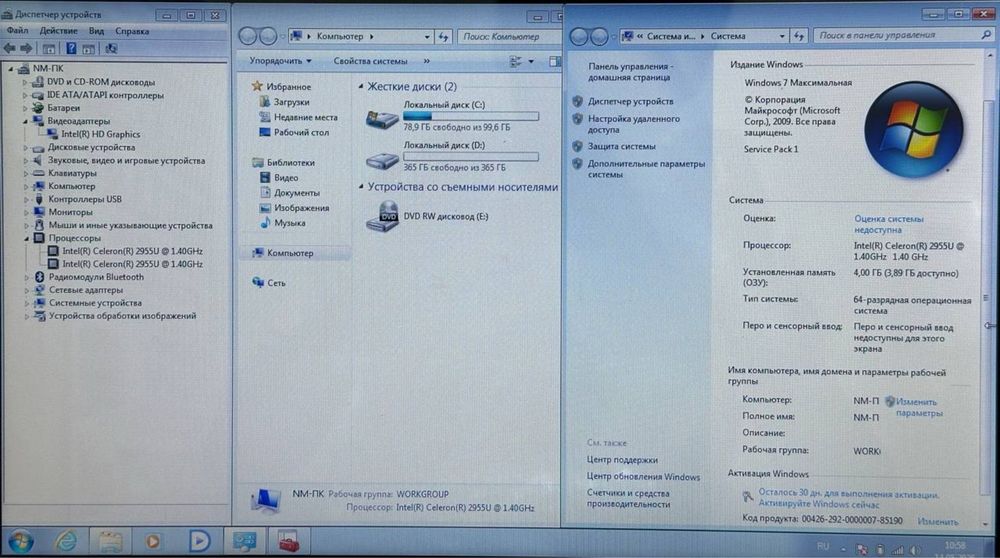 Dell Celeron N2955U