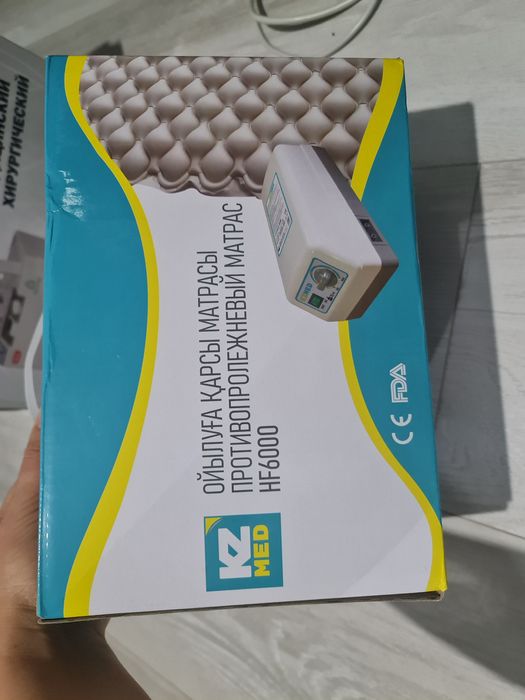 KZMED матрас противопролежневый 135 бежевый