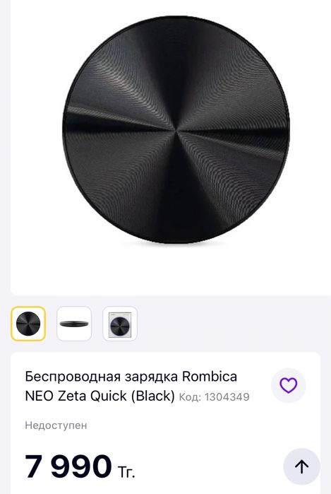 Беспроводная зарядка Rombica NEO Zeta Quick (Black)