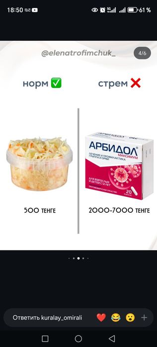 Квашеная капуста сатылады.