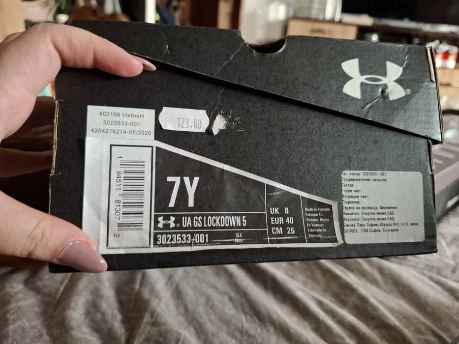 Under Armour обувки