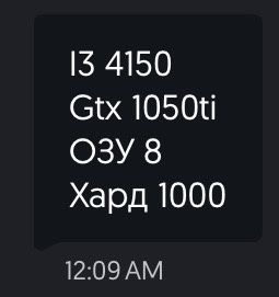 Продам компьютер