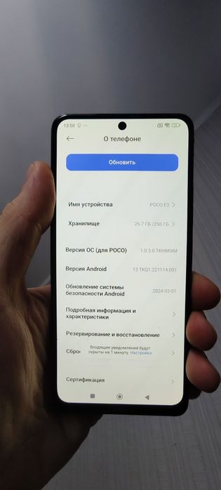 Продам росо ф3 8/256