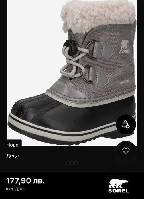 Sorel/ LOTTO N25  маратонки и топли ботушки