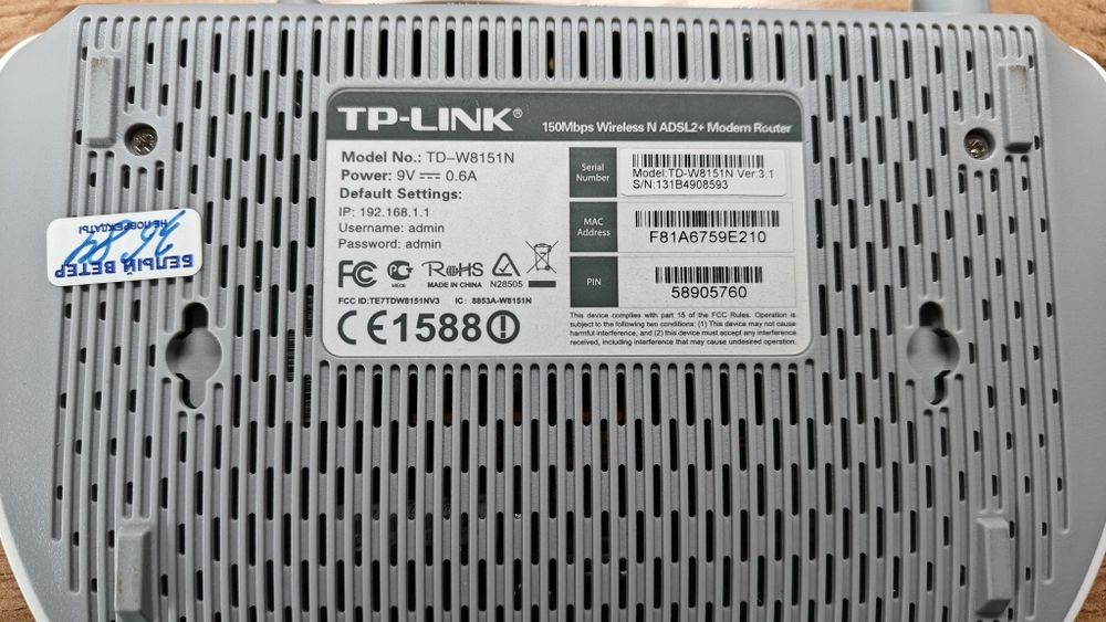 ADSL Роутер tp-link