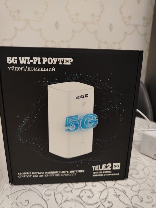 5G WI Роултер домашний