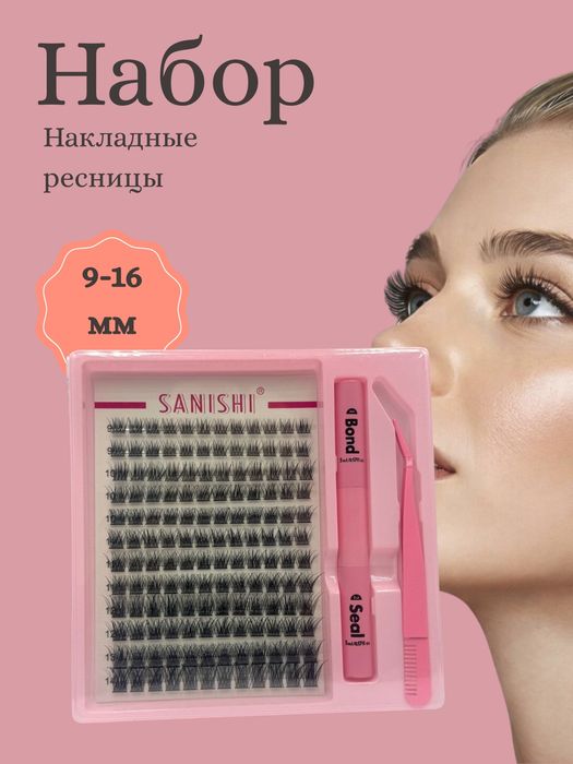 Kiprik narawka sanishi 3d Ресницы kiprik