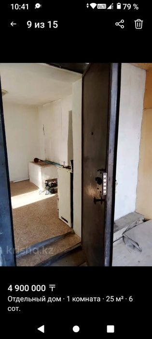 Продам дом зимний вариант Восточный правый