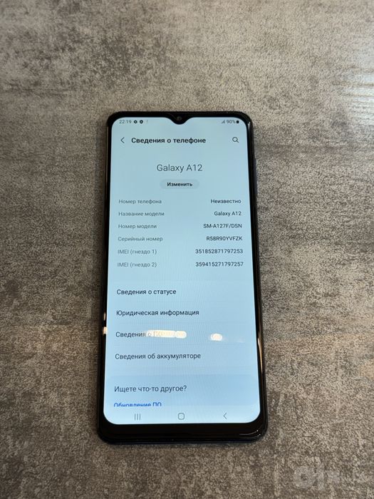 Samsung galaxy  A12 4/128