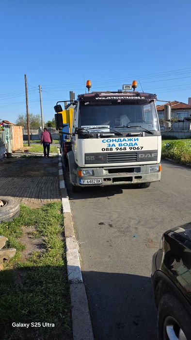 сондажи за  вода