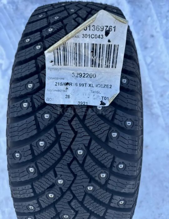Зимние покрышки комплект и одиночки шипы