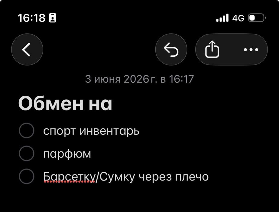 Мужские часы CASIO