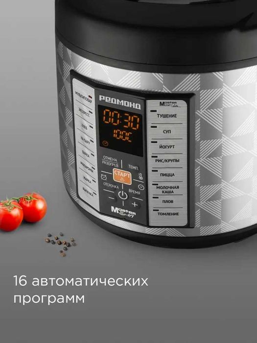 Мультикухня РЕДМОНД RMK-M271 со сковородой