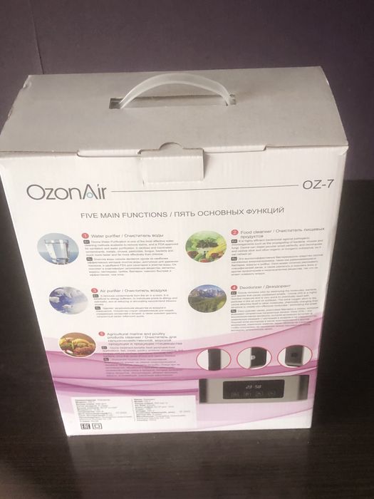 Озонатор OzonAir Срочно Торг