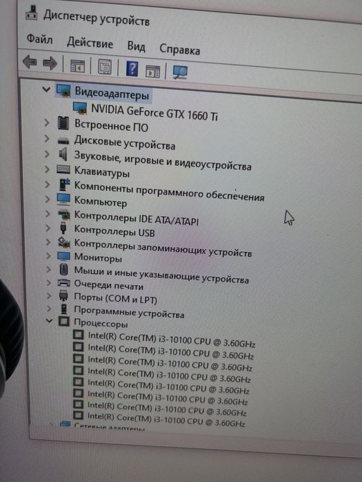 Компьютер Игровой