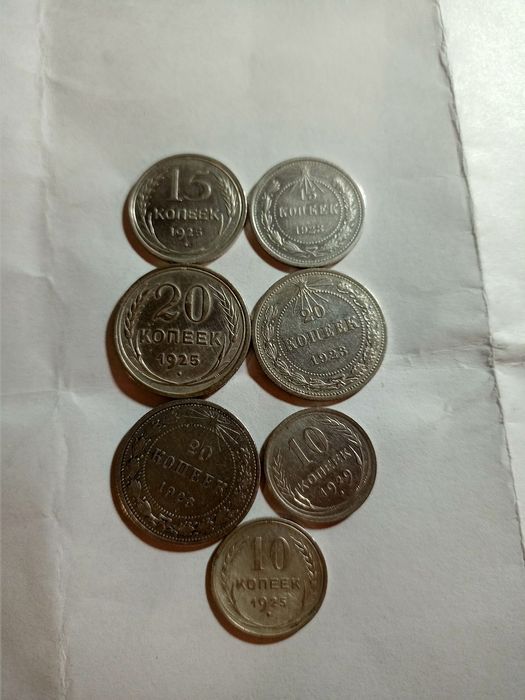 Продам  монету 50 копеек 1912год