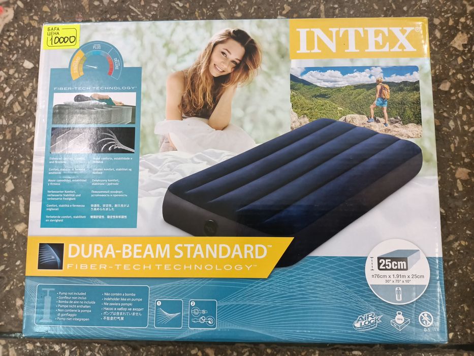 Продам матрасы надувные