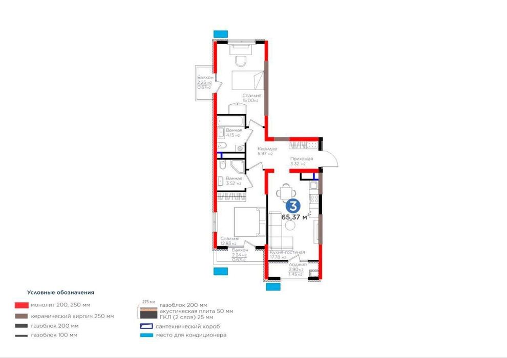 Продается 2х ком кв-ра, ЖК Bi Sado Business, ор-р: мост Тапоич, 65,6м²