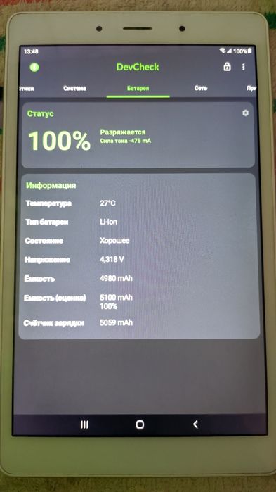 Продам планшет Samsung galaxy tab a
