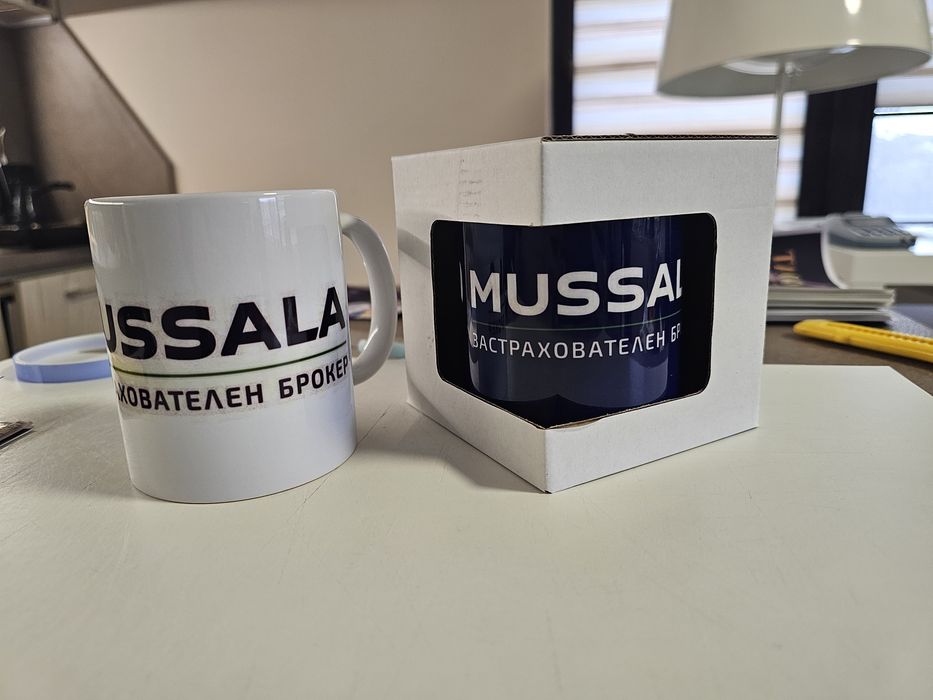 Кутия за чаша 330ml