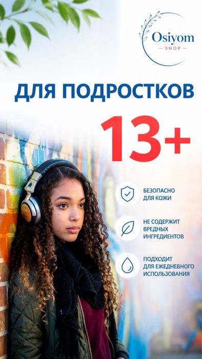 Антиперспирант Driclor (Дриклор) 100%Оригинал