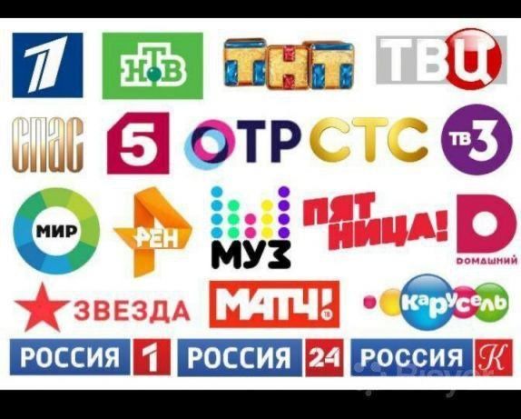 Интерактивное Телевидение IPTV по доступной цене!!!