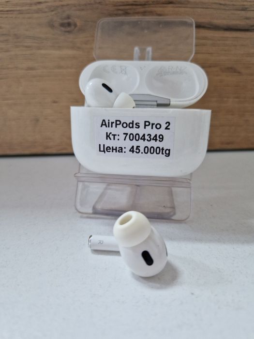 AirPods Pro 2/BariBarShop/Рассрочка