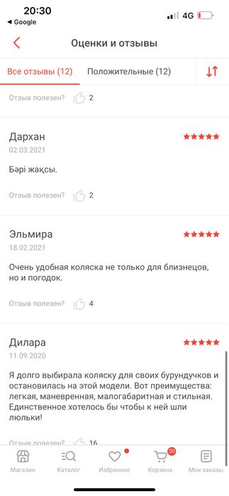 Продам коляску Chicco