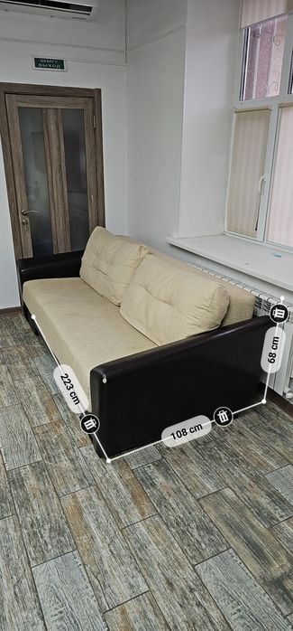 Диван раздвижной