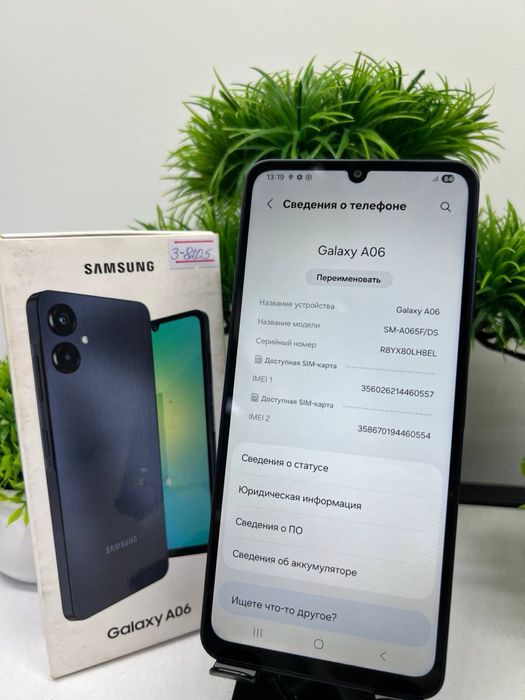 Galaxy A06 64 gb