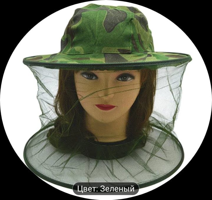 Шляпы для пчеловода хаки и бежевая