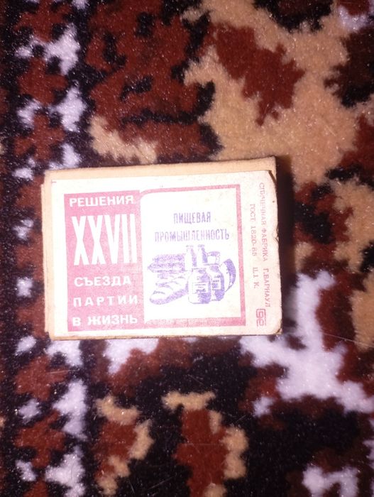 Сувенирные спички СССР