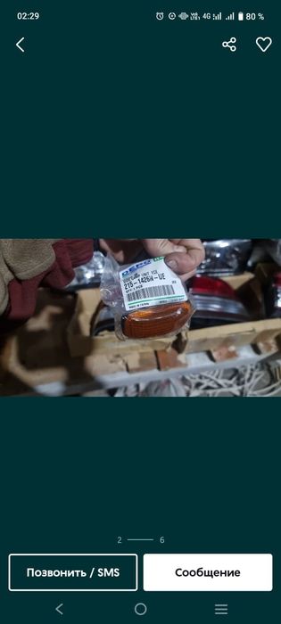 Фары Nissan maxima,cefiro a 32