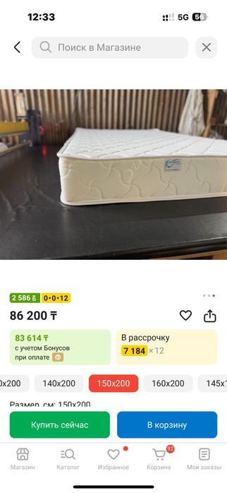 Продам матрас отличный