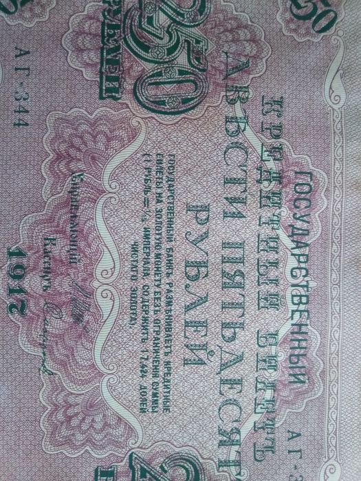 Продам  боны разные.