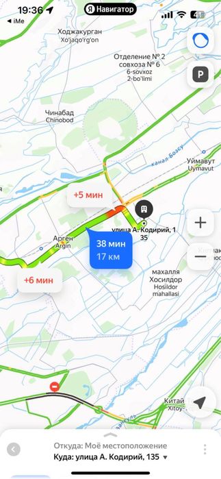 Участок 9,5 сот.Кибрай(фасад 48м идеально под застройку дома коттеджей