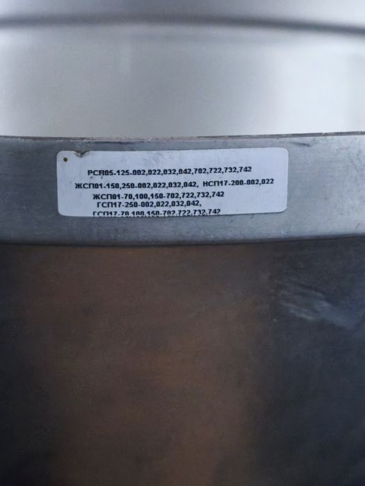 Шкаф электромонтажный