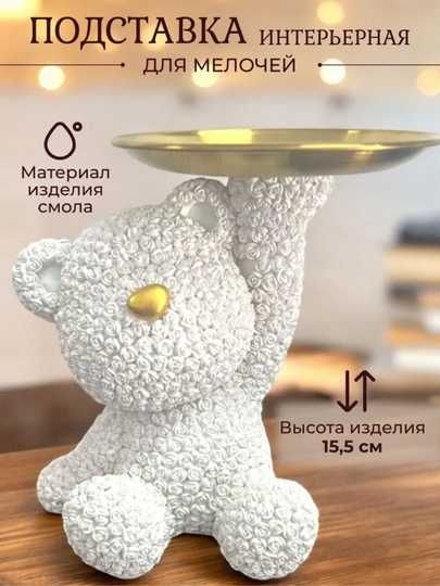Органайзер для косметика