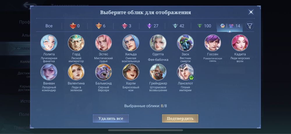 Продаю аккаунт Mobile legends