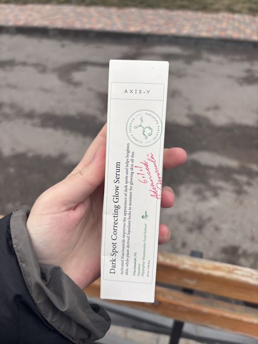 Сыворотка Axis-Y