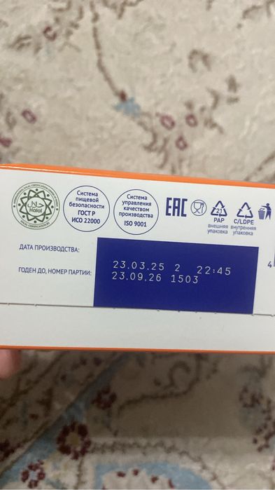 Nutrilak с рождения до 12мес