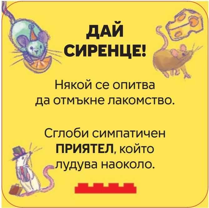 НОВИ! Активни карти Lego Recreate Животни