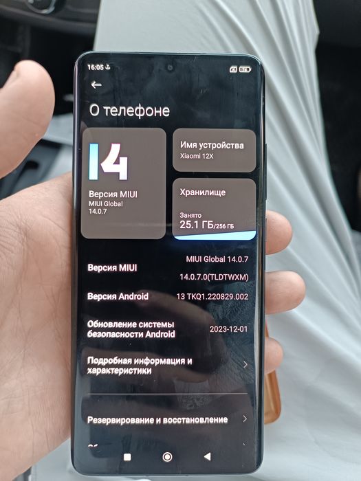Xiaomi 12X 8/256