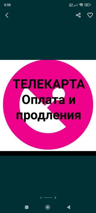 Настройка,установка,наладка спутниковых антенн,решение проблем.