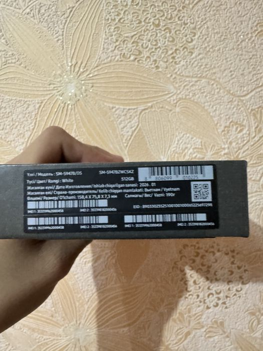 Samsung s26+ 512GB
